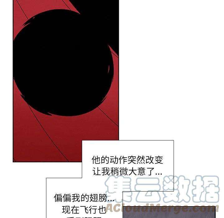魔法少年70