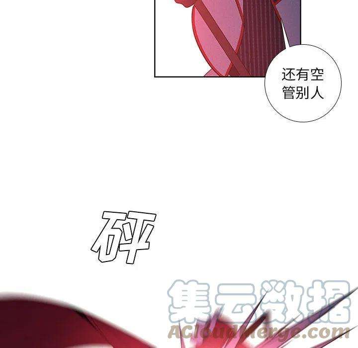 魔法少年71