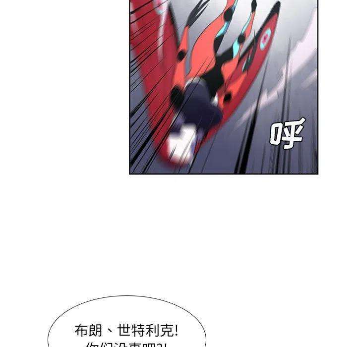 魔法少年71