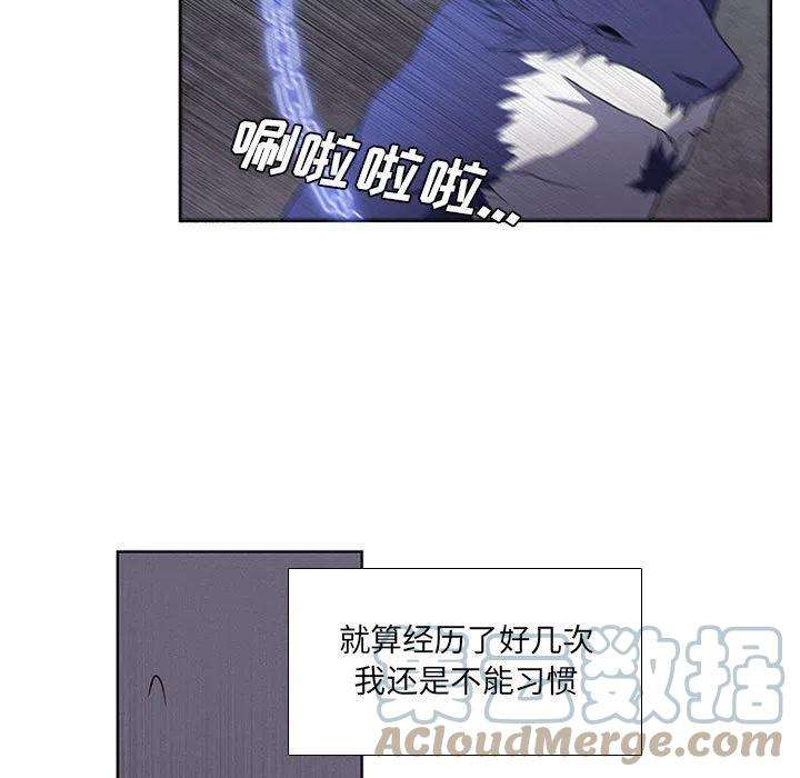 魔法少年71