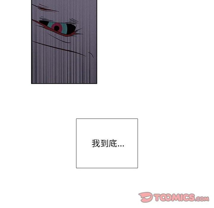魔法少年71
