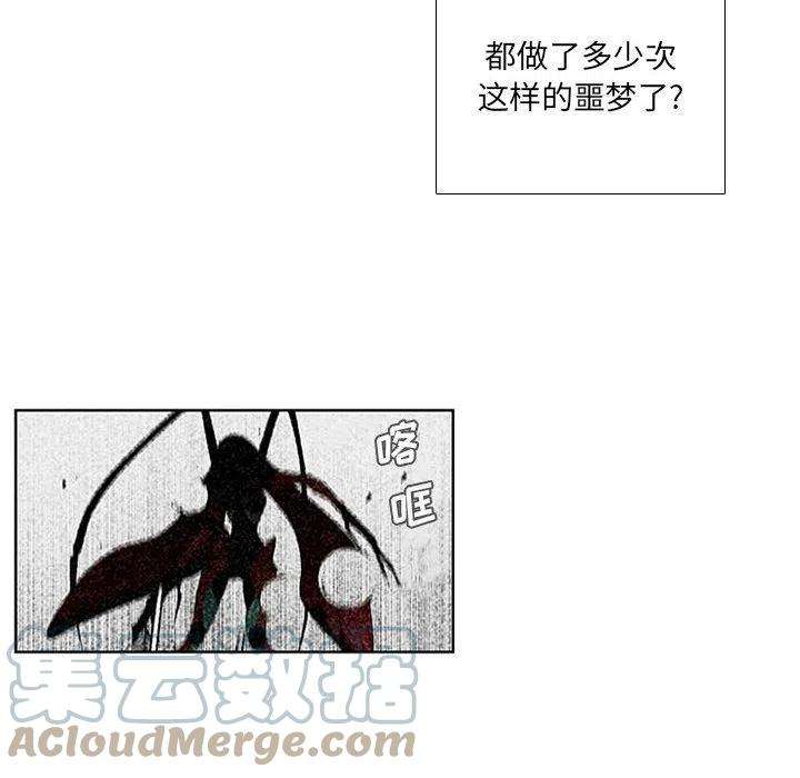 魔法少年71