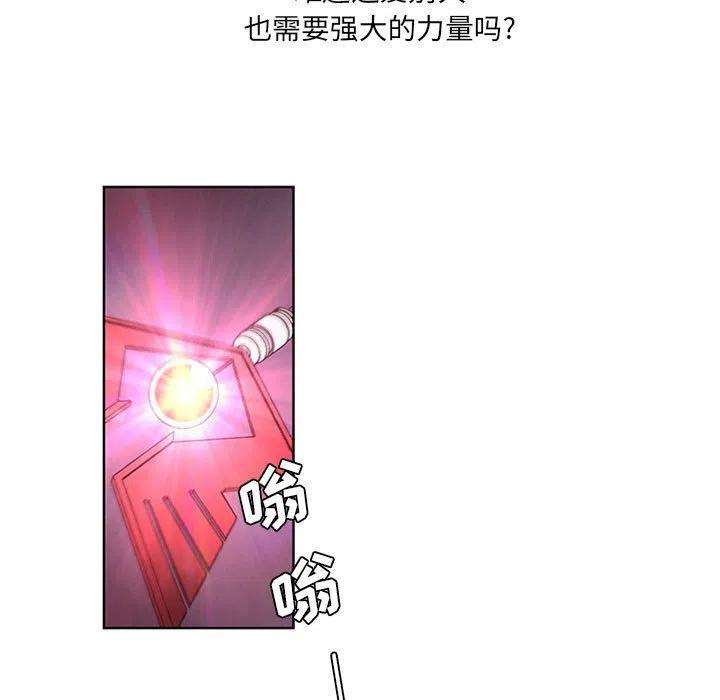 魔法少年71