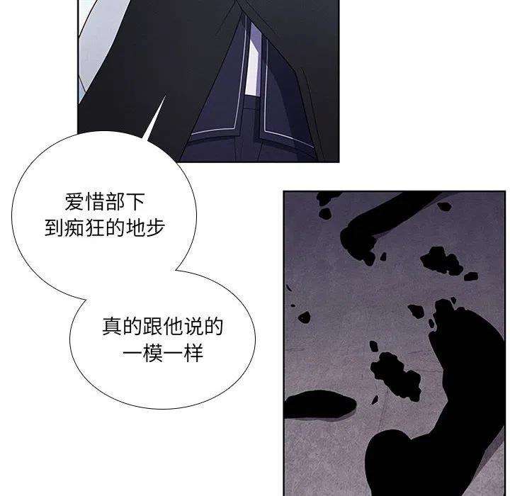 魔法少年71