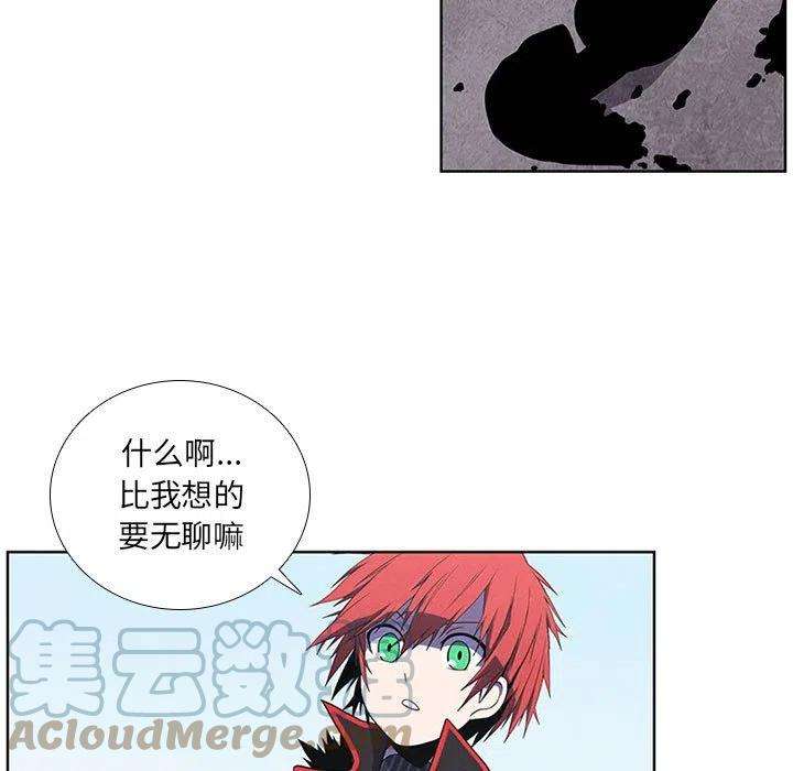 魔法少年71