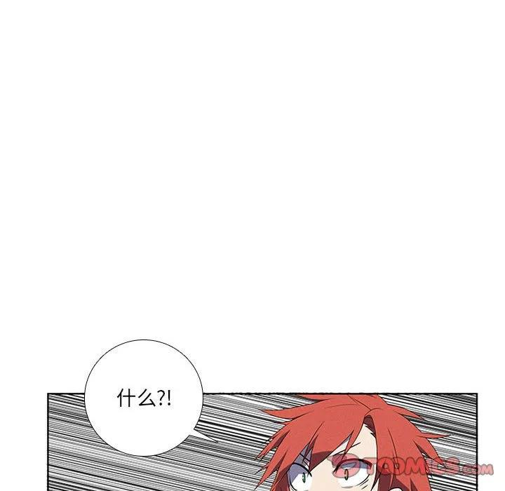 魔法少年71