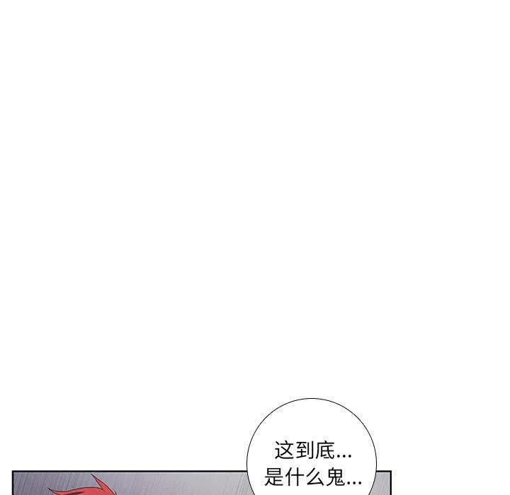 魔法少年71