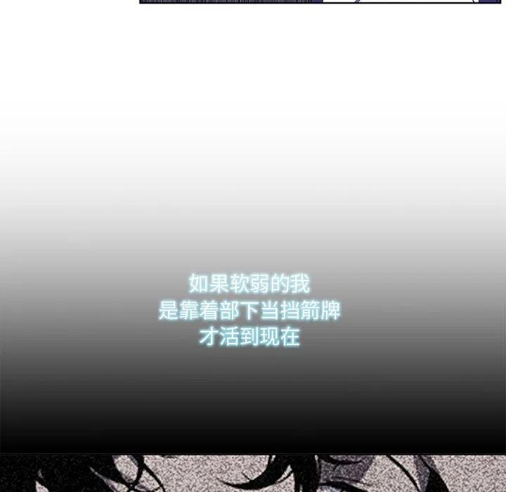 魔法少年71