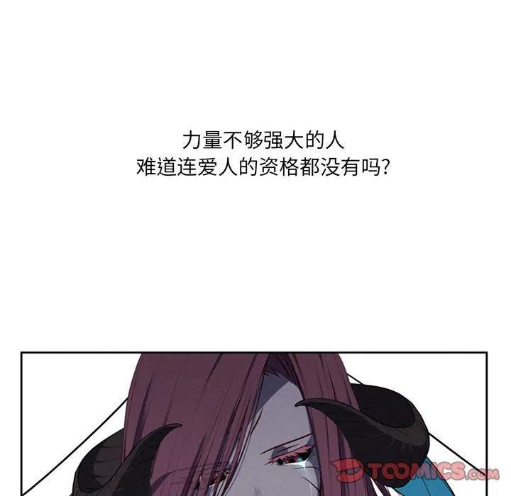 魔法少年71