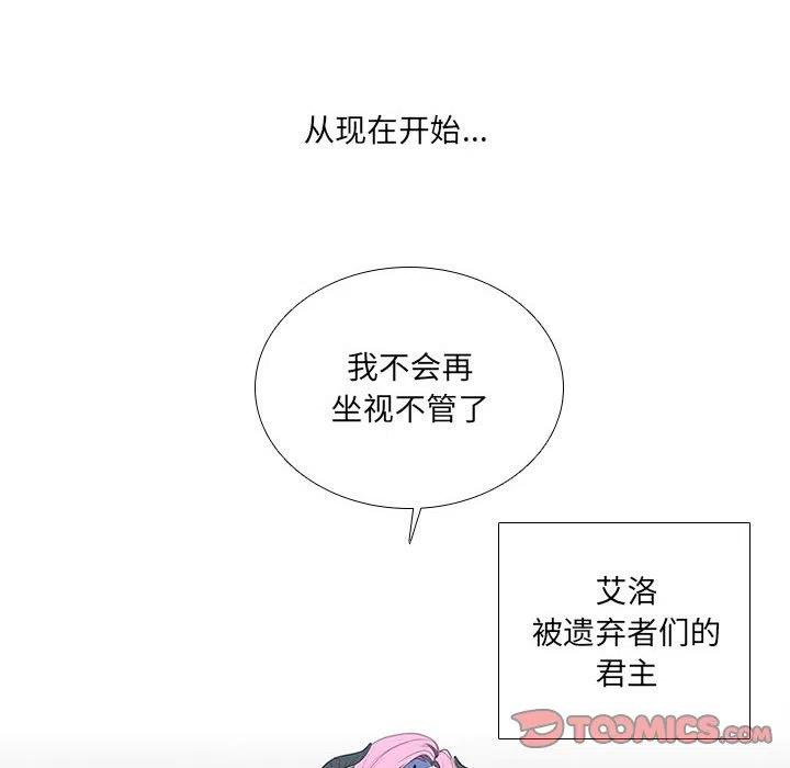 魔法少年71