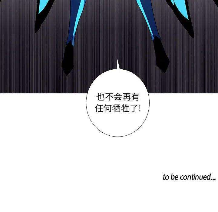 魔法少年71