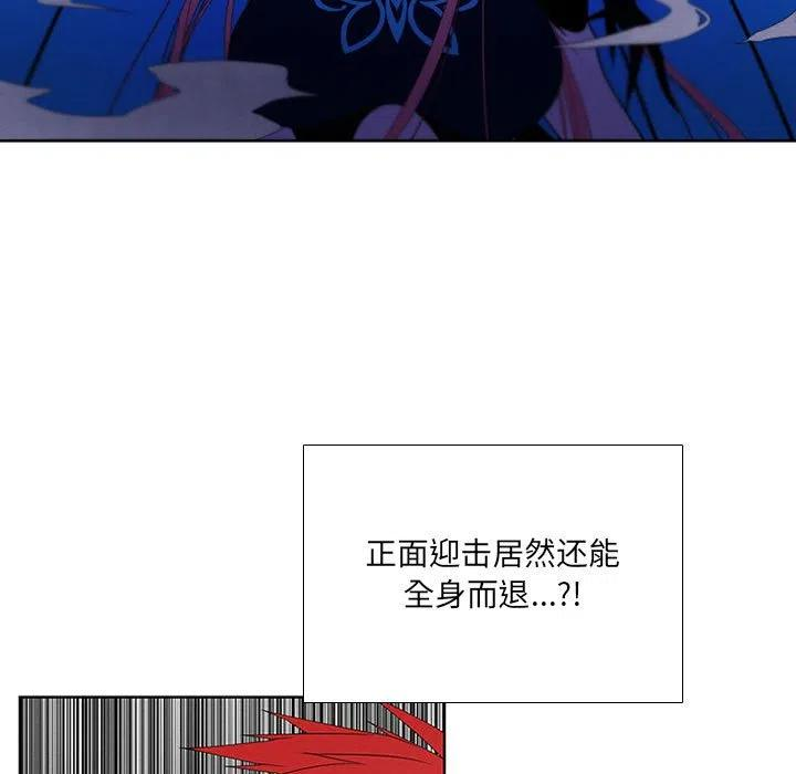 魔法少年72