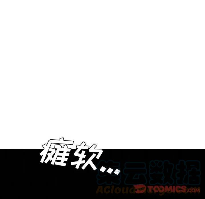 魔法少年72