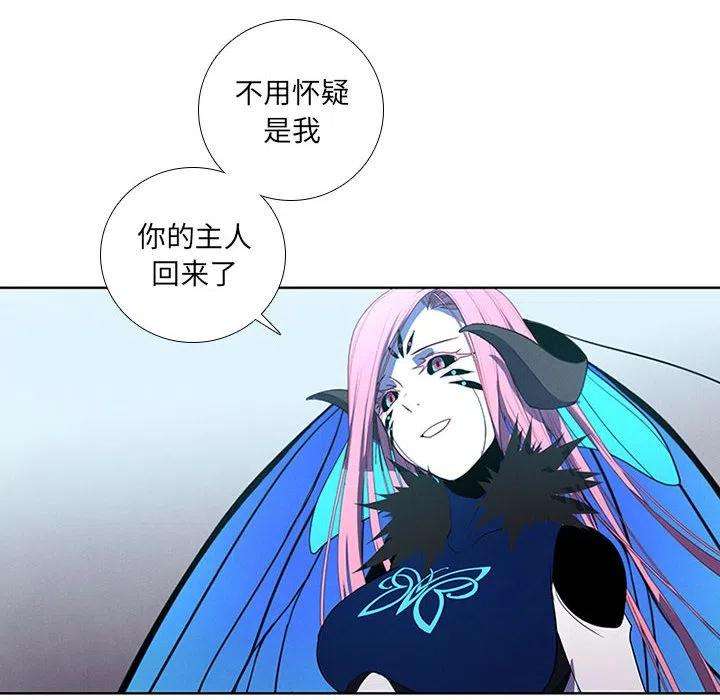魔法少年72