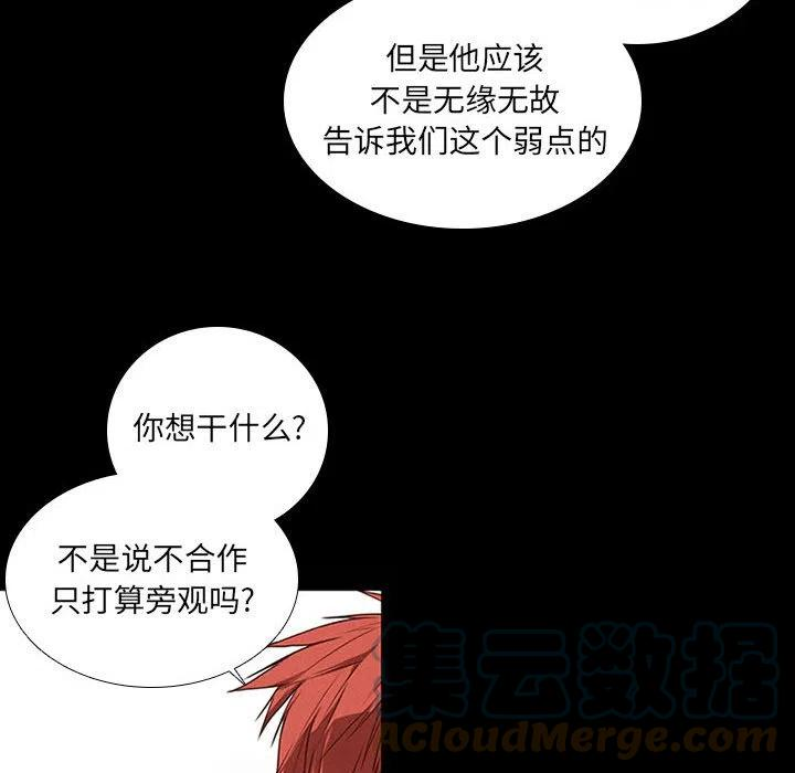魔法少年73