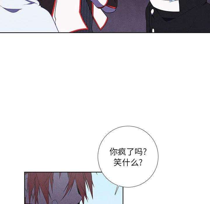 魔法少年73