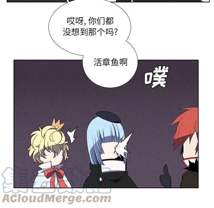 魔法少年73