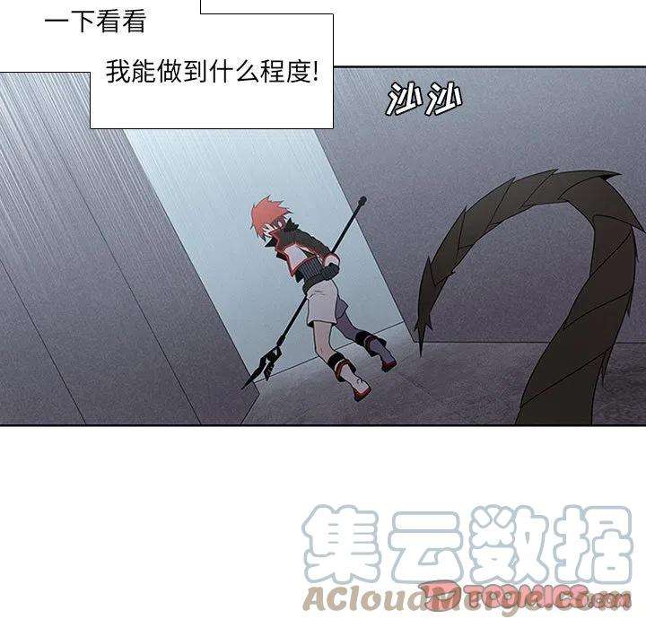 魔法少年75