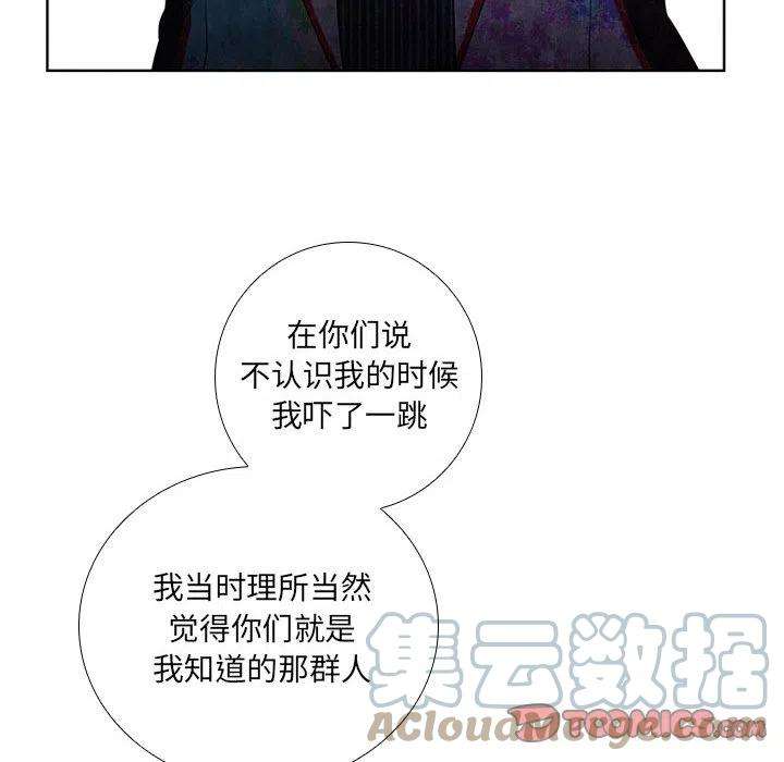 魔法少年75