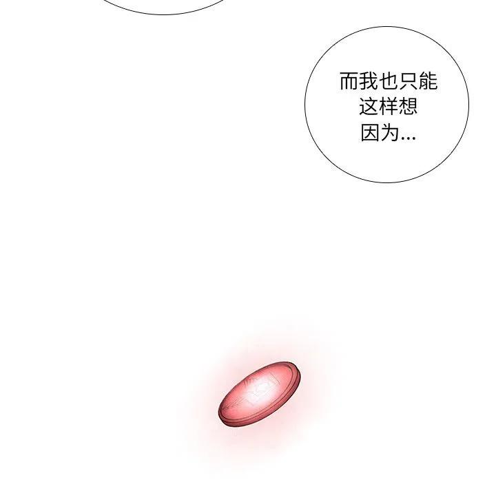 魔法少年75
