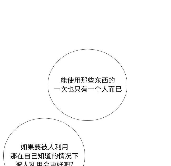 魔法少年75