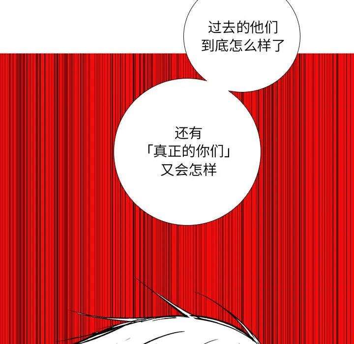 魔法少年75