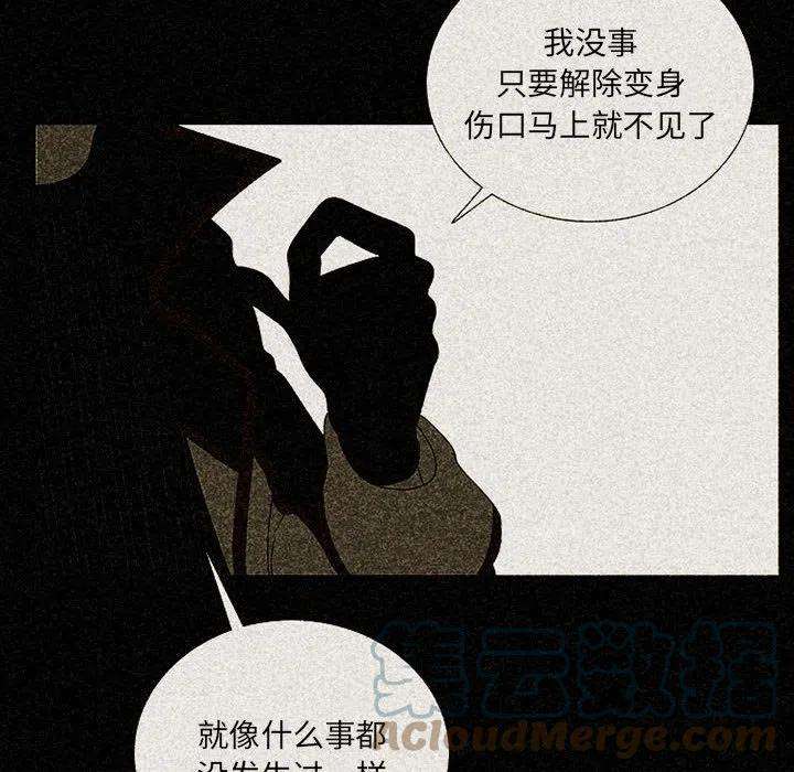 魔法少年77