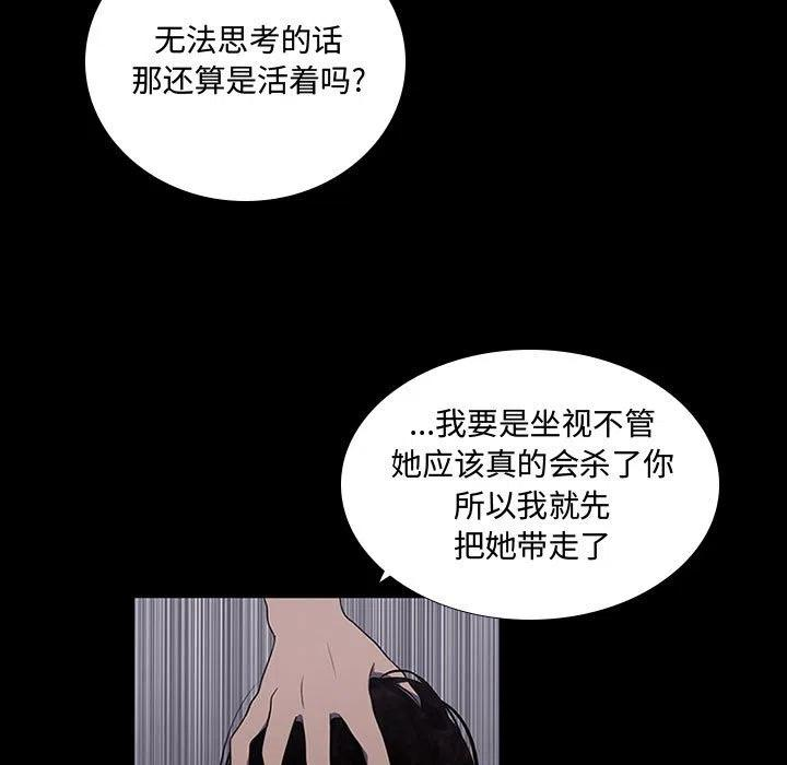 魔法少年77