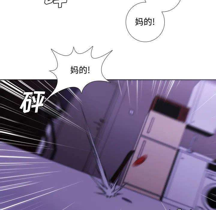 魔法少年77