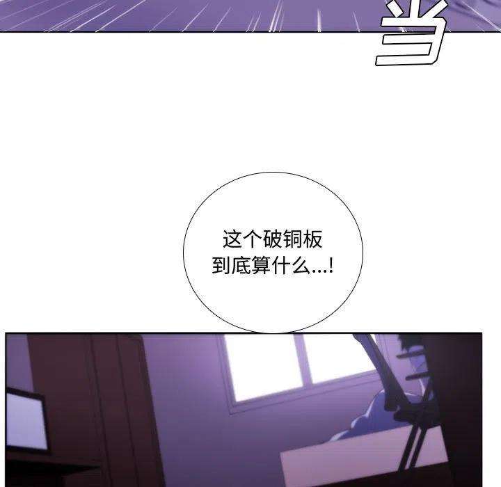 魔法少年77