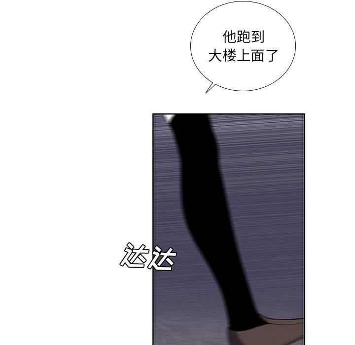 魔法少年78