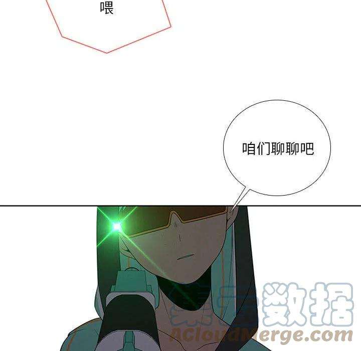 魔法少年79