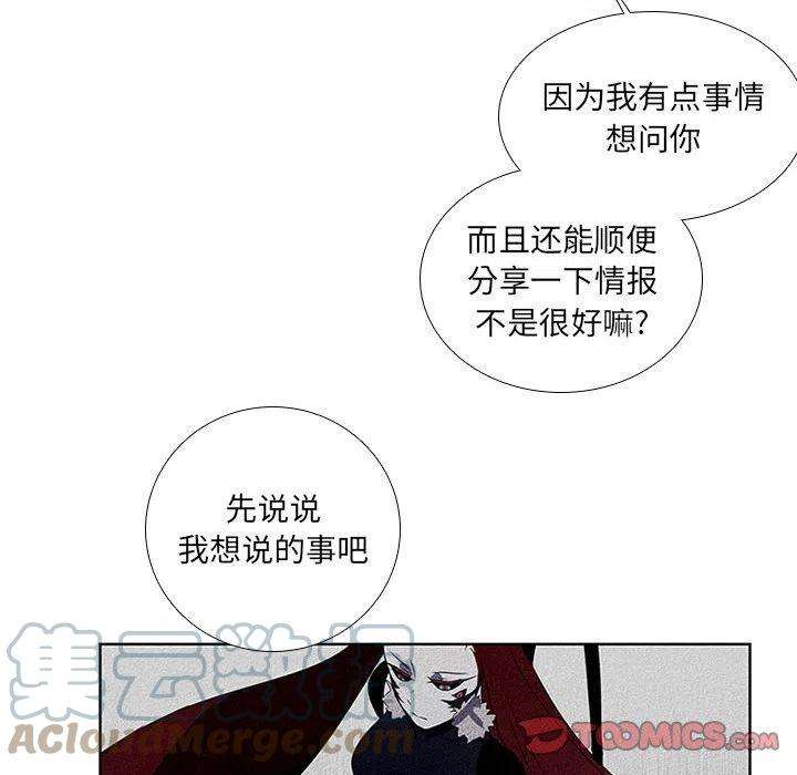 魔法少年79