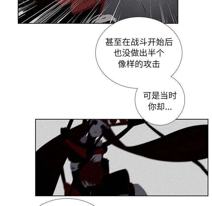 魔法少年79