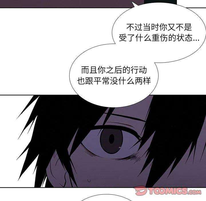 魔法少年79