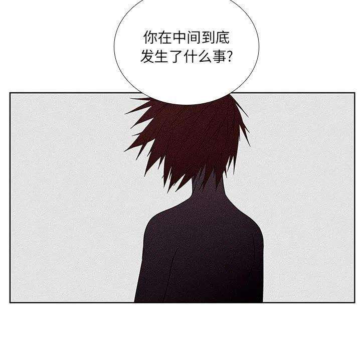 魔法少年79