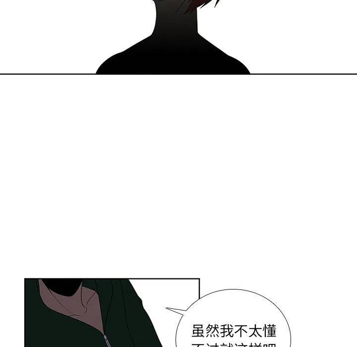 魔法少年79