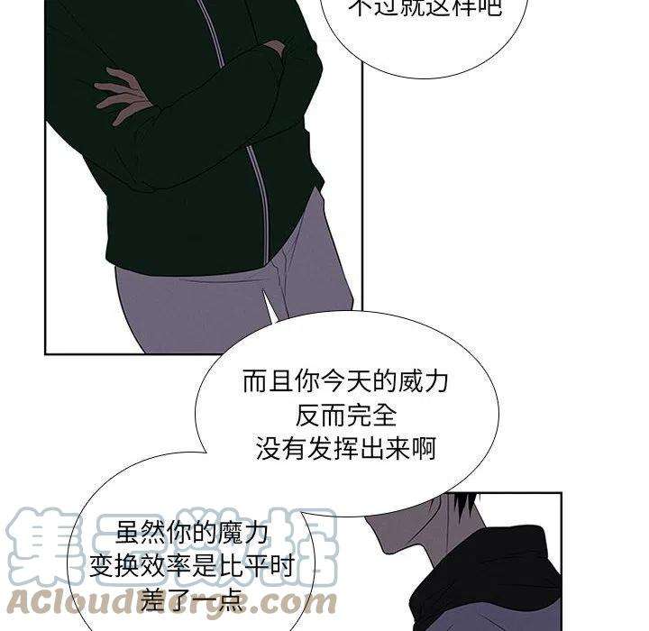 魔法少年79