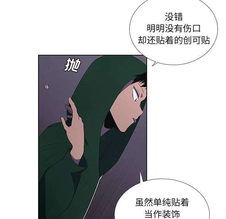 魔法少年79
