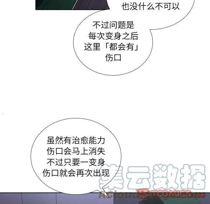 魔法少年79