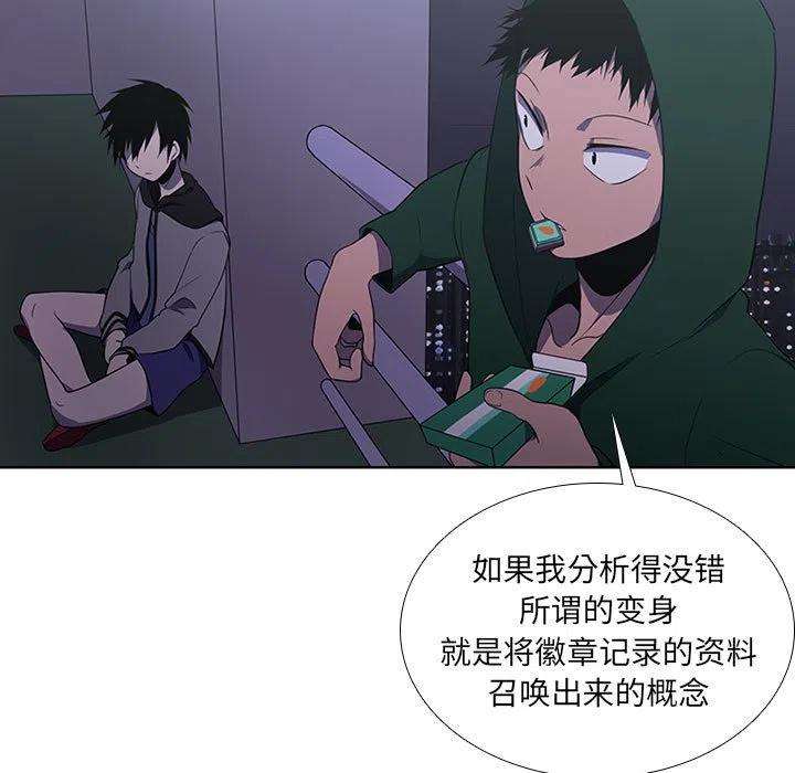 魔法少年79