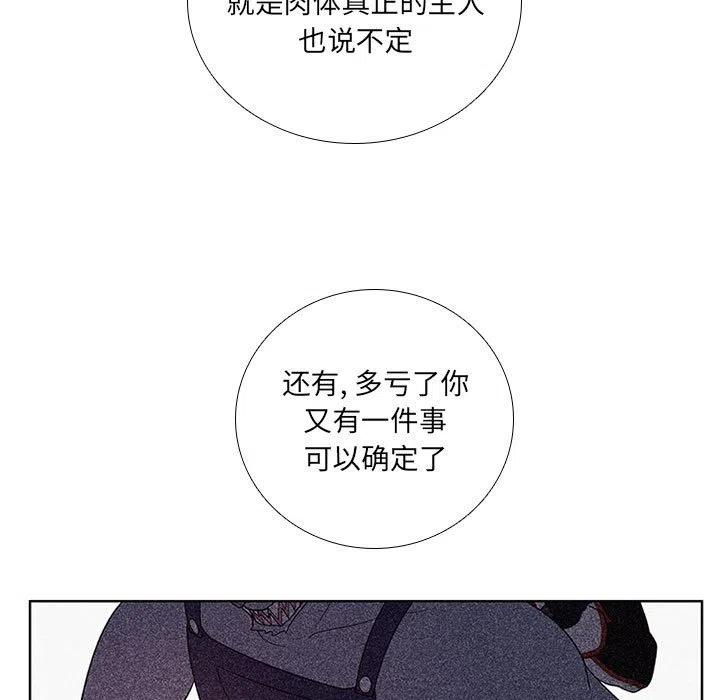 魔法少年79