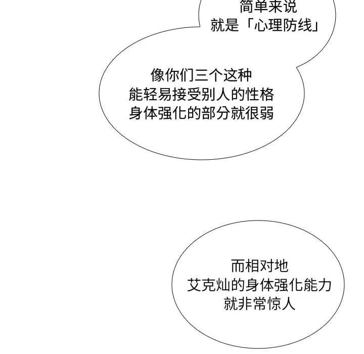 魔法少年80