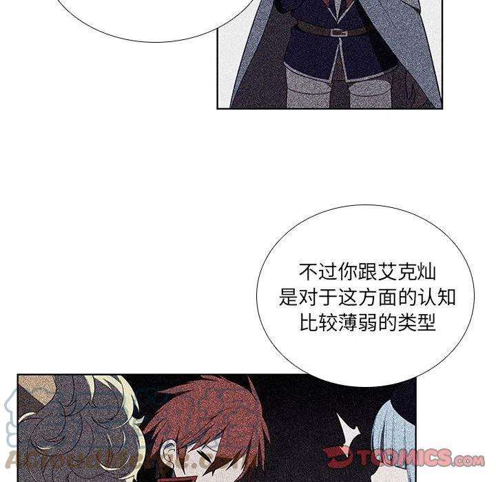 魔法少年80