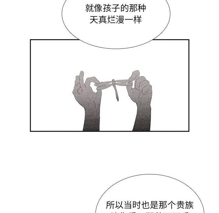 魔法少年80
