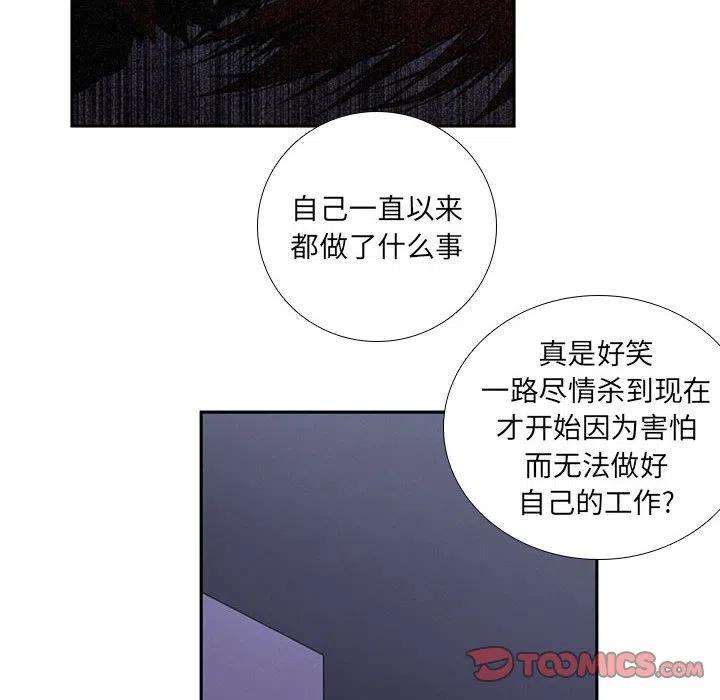 魔法少年80