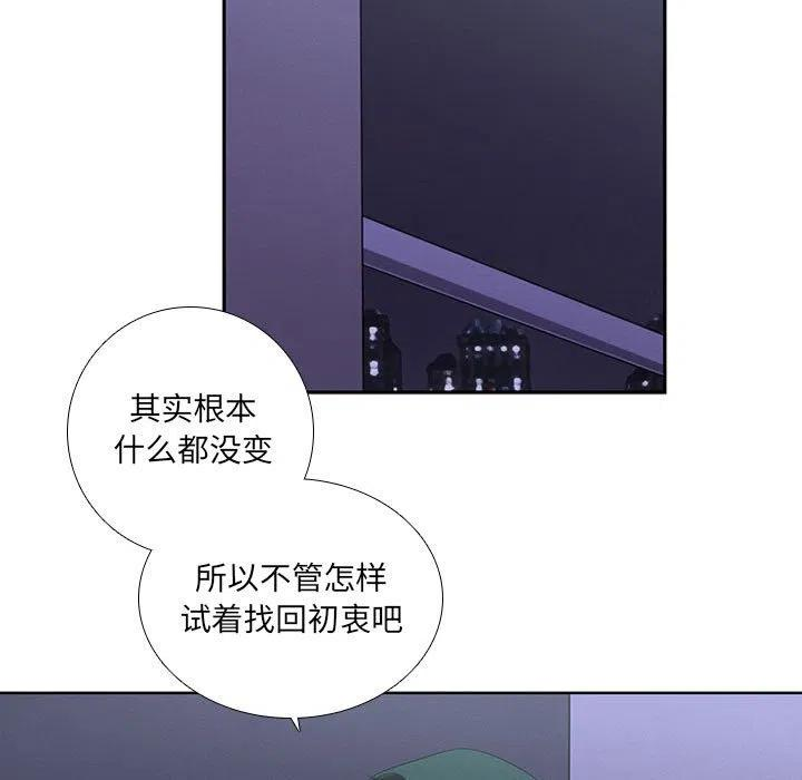 魔法少年80