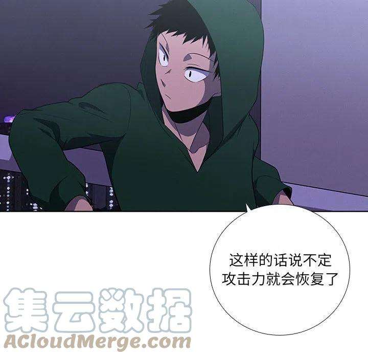 魔法少年80