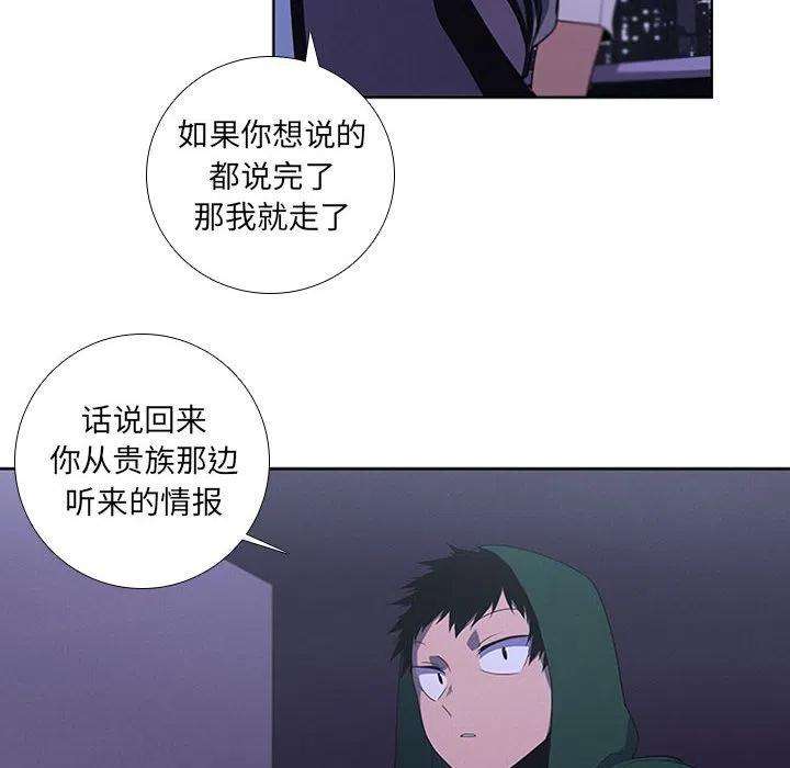 魔法少年80