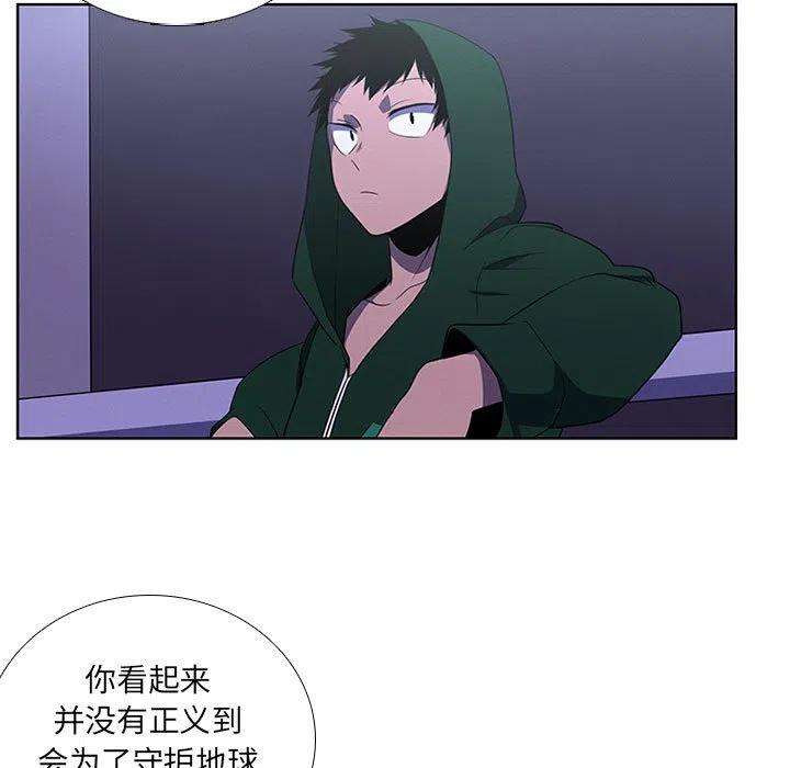 魔法少年80